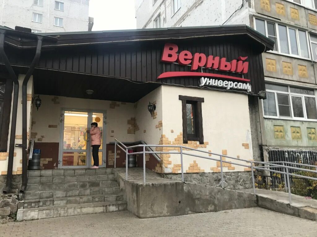 Озеры верный