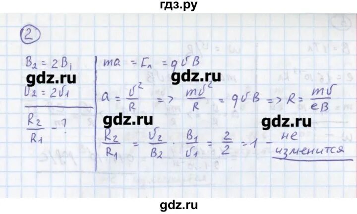 Физика громцева 10 класс самостоятельные