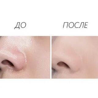 Пор сух