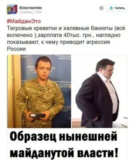 После русский
