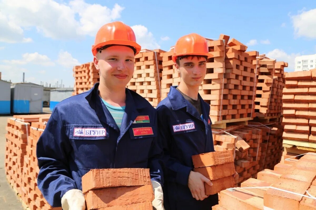 Сколько в беларуси рабочих. Строители в Беларуси. Студенческие строители. Студенческие отряды в Беларуси. Студенческие отряды строители.