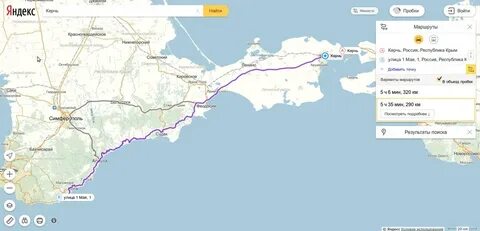Новороссийск в крыму