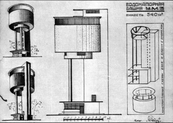 Белая башня график. Белая водонапорная башня в екатеринбурге. Белая башня уралмаш чертеж. Белая башня график. Белая башня екатеринбург рисунок.
