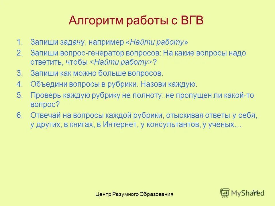 Альтернатива примеры. Сгенерированные вопросы. Генератор вопросов по тексту. Обратная связь в электронных генераторах. Генератор вопросов по тексту.
