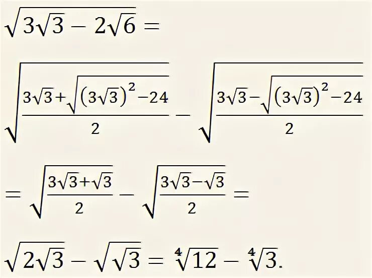 Корень 23 корень 9. Извлечение корня из корня. Как извлечь корень из под корня примеры. Извлечение корня из степени. Как извлечь корень в степени.