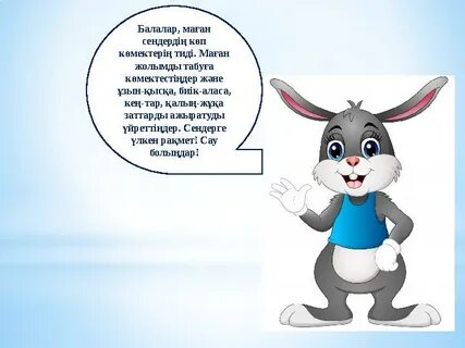 Мен оны аузыма алып, минет жасаймын.