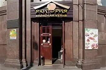 Салоны красные ворота