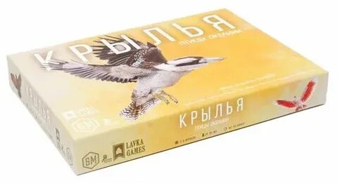 Время игры крыльев
