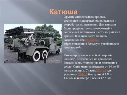 Расскажи технику