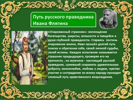 Герой какого произведения при рождении был обещан