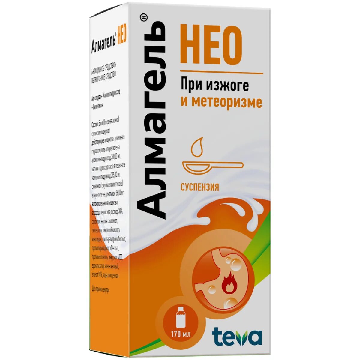 алмагель нео показания. алмагель нео суспензия инструкция. альмагель метеоризм. алмагель а сусп 10мл n10. альмагель при язвенной болезни желудка.
