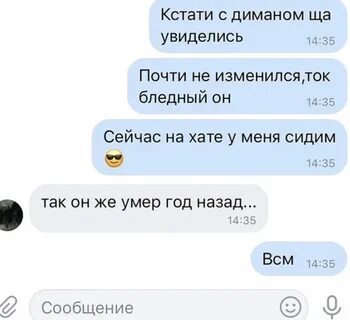 Кстати статья