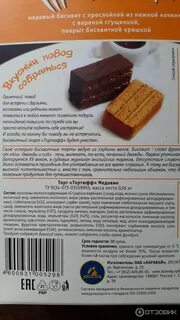 Медовик калорийность