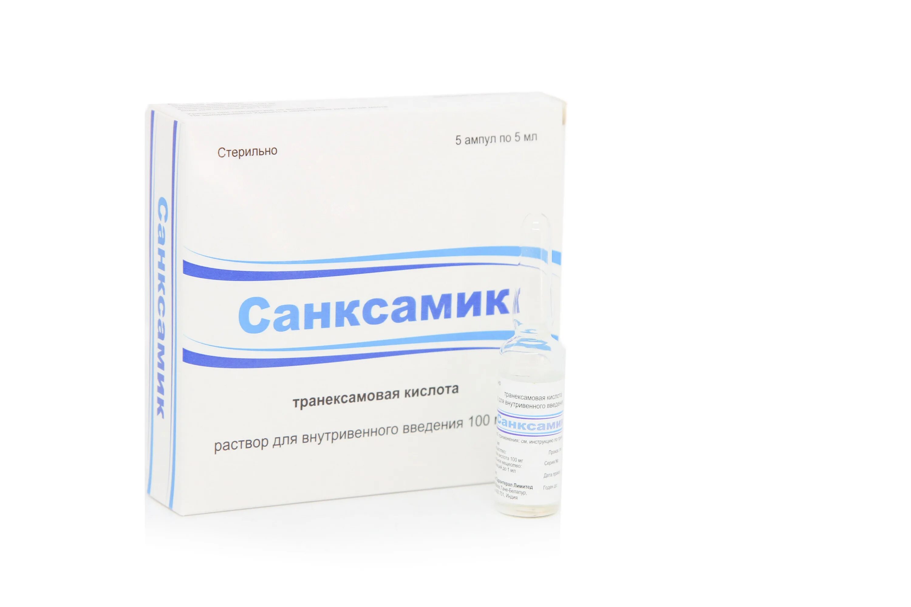 транексамовая кислота 50мг/мл 5мл 10. транексамовая кислота амп. транексамовая кислота 50 мг/мл 5 мл №10 амп. препарат санксамик таблетки. гемтраникс 50 мг/мл 5 мл р-р для в/в.