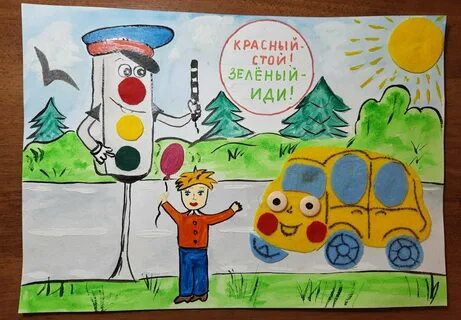 У светофора нет каникул