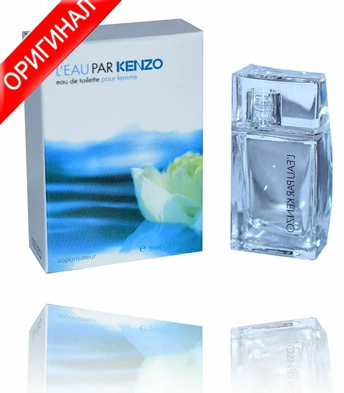 Kenzo l eau pour отзывы. Kenzo l'Eau par pour femme 5 ml. Kenzo l'Eau par 5 мл. L Eau par Kenzo женские. Kenzo l'Eau Kenzo pour femme туалетная вода женская.