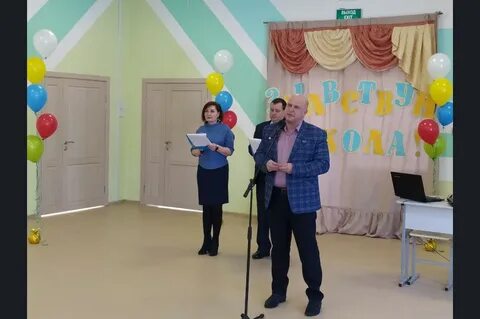 Школа интернат открыт