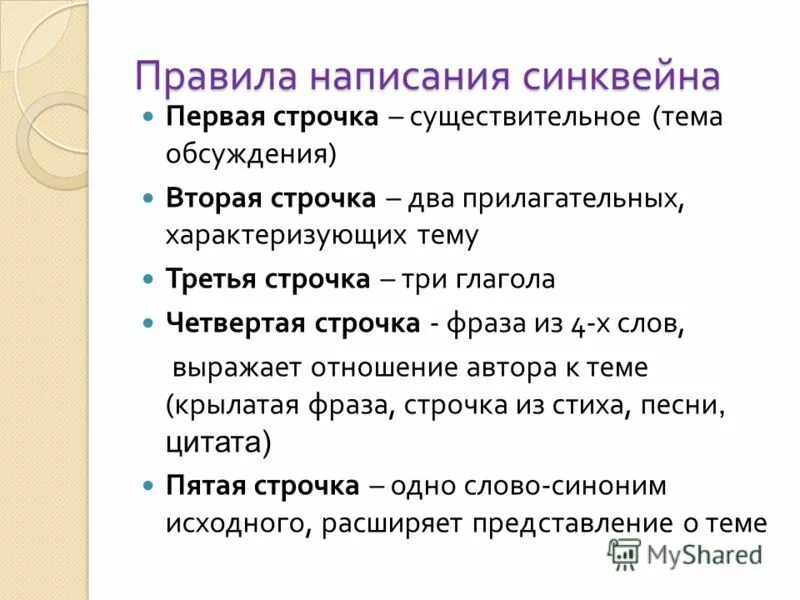 Красивые стихи из книг. Десять строчек. Серафимович начало творческого пути. Стихи из книг. Десять строчек.
