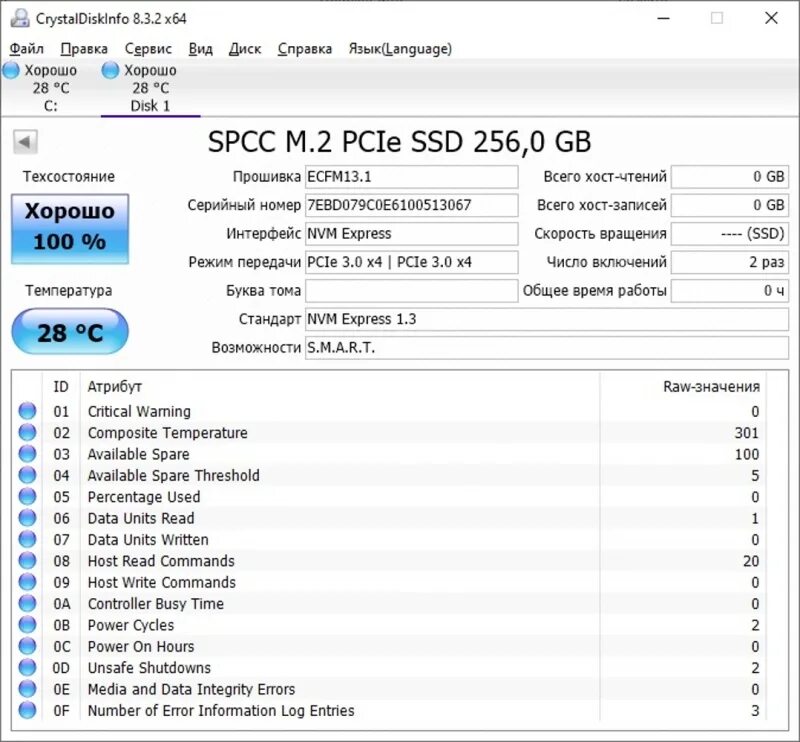 M2 ssd vs ssd скорость. Ssd asgard 500 gb. Ocz atv turbo. Ocz atv turbo. Тест m 2.