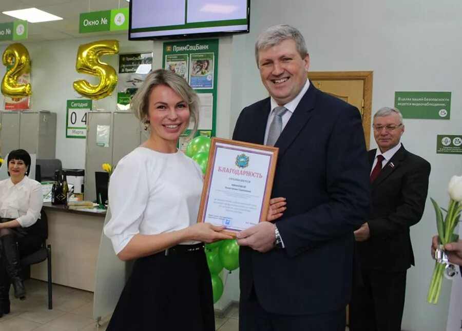 Пенсионный фонд арсеньев телефон. Арсеньевский пни приморский край. Пенсионный фонд арсеньев телефон. Арсеньевский психоневрологический диспансер. Отдел опеки и попечительства южное бутово.