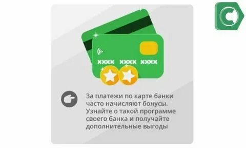 Мили аэрофлот перевести в спасибо от сбербанка