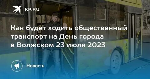 Когда будут ходить дачные автобусы