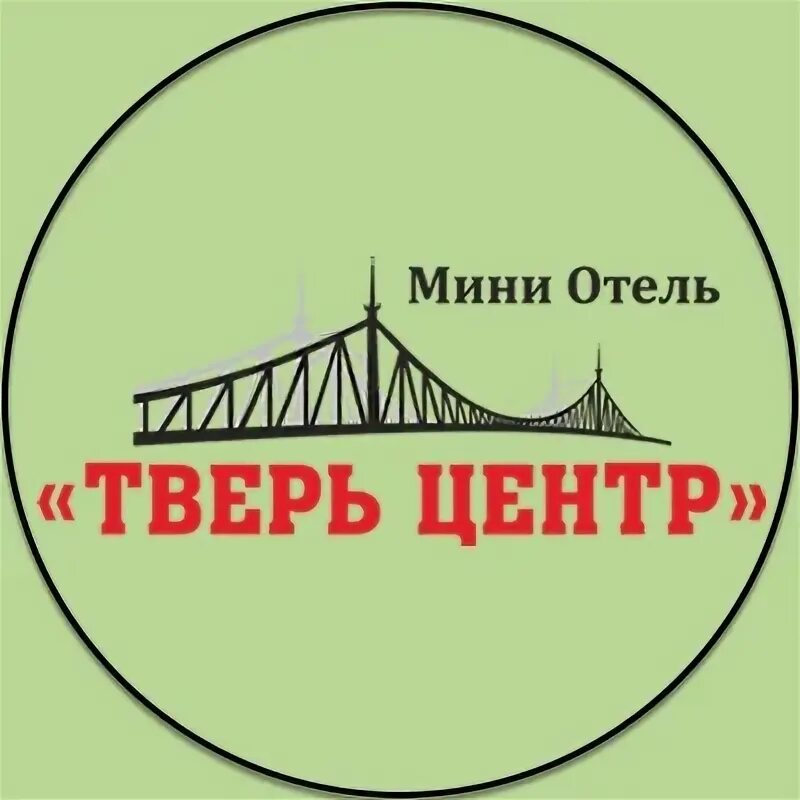 Мини отель Тверь центр. Чернышевского 9 Тверь. Тверь центр ул Чернышевского 9 Тверь. Центральная Тверь гостиница документы. Сайт умц тверь