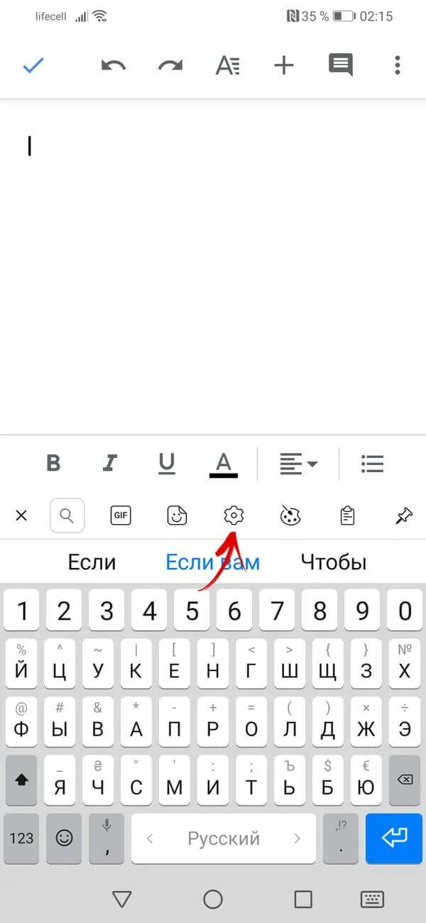 Как установить на телефон английский. Как поменять раскладку клавиатуры на андроиде хонор 10. Язык клавиатуры. Клавиатура для телефона. Раскладка клавиатуры андроид.