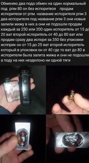 Подобрал электронную сигарету и она сдетонировала мужик