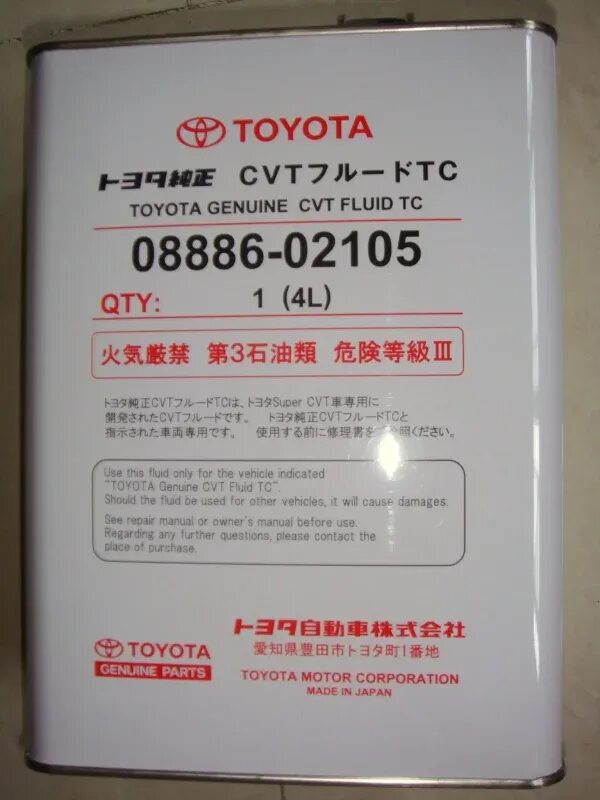 Toyota 08886-02105. Тойота CVT Fluid TC. Масло Toyota CVT Fluid TC. CVT Fluid TC 08886-02105.