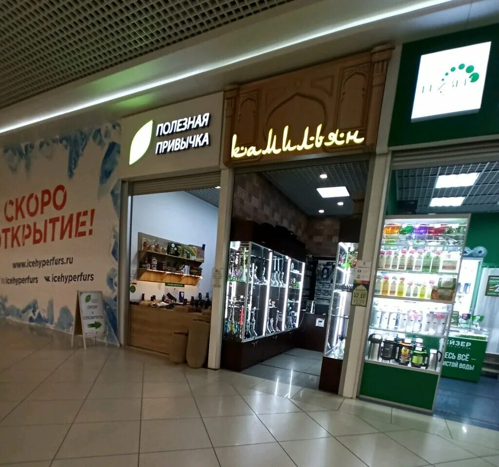 солнечный,ул. парковая 3 воронеж. воронежская область рамонский район п. тюмень солнечный макдоналдс. парковая 3 воронеж.