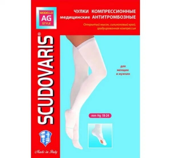 эргоформа чулки компрессионные 221. чулки компрессионные ergoforma 221 (2 класс компр),. носок р. чулки компрессионные venoteks hospital thrombo18. чулки компрессионные ergoforma 211.