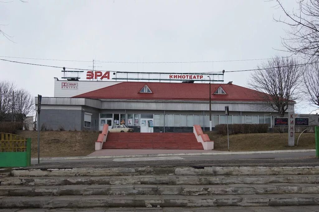 адрес дзержинск минская область