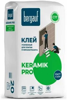 Bergauf keramik pro с1