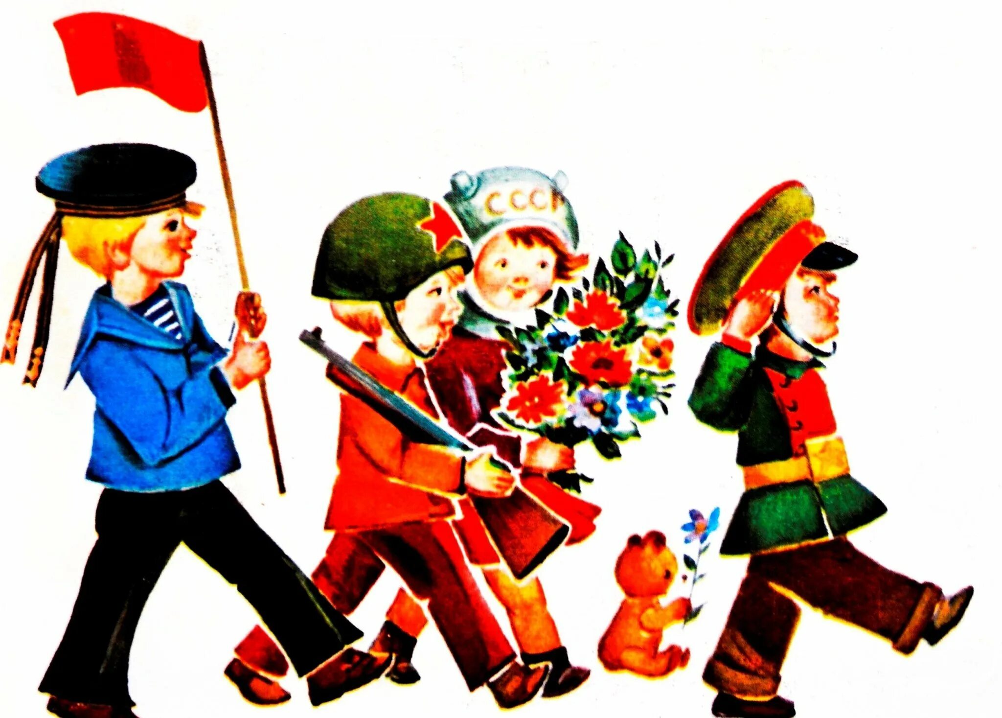 Марш картинки для детей