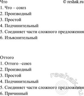 Таковы были два самые усердные
