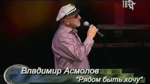 Асмолов ах катя катя