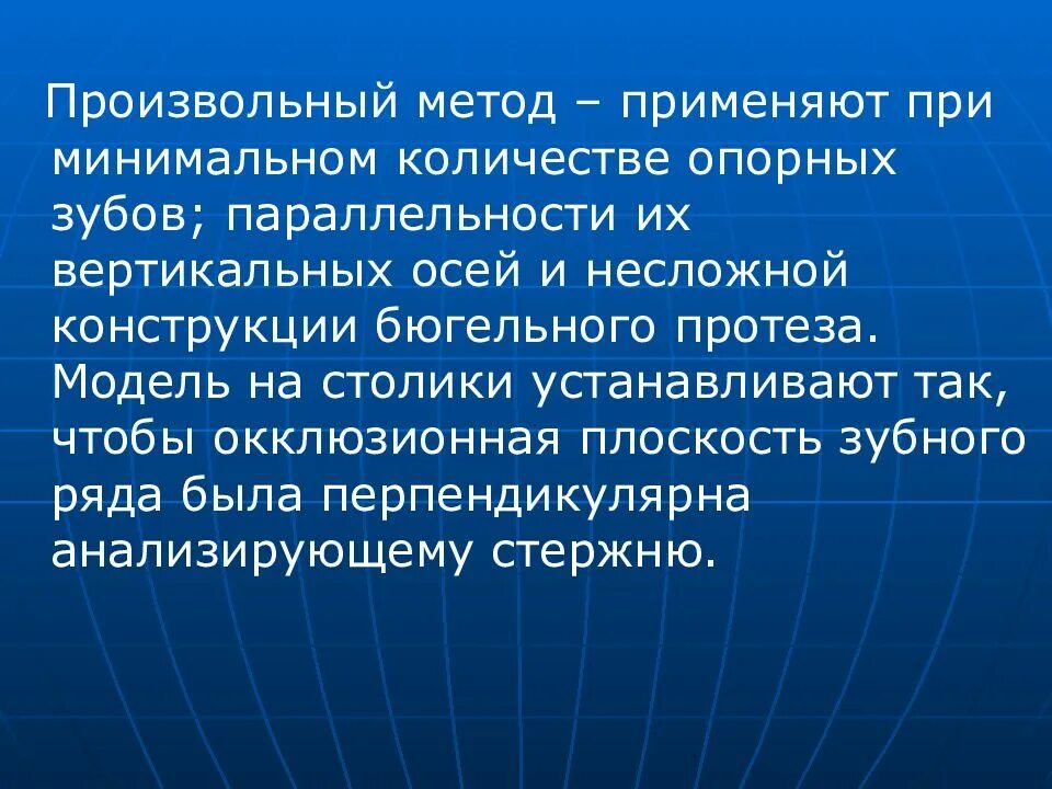 Биогеохимические эндемические заболевания. Геохимические эндемические заболевания. Геохимические эндемии и заболевания воды. Примеры эндомическихзаболеваний. Биохимические эндемические заболевания.