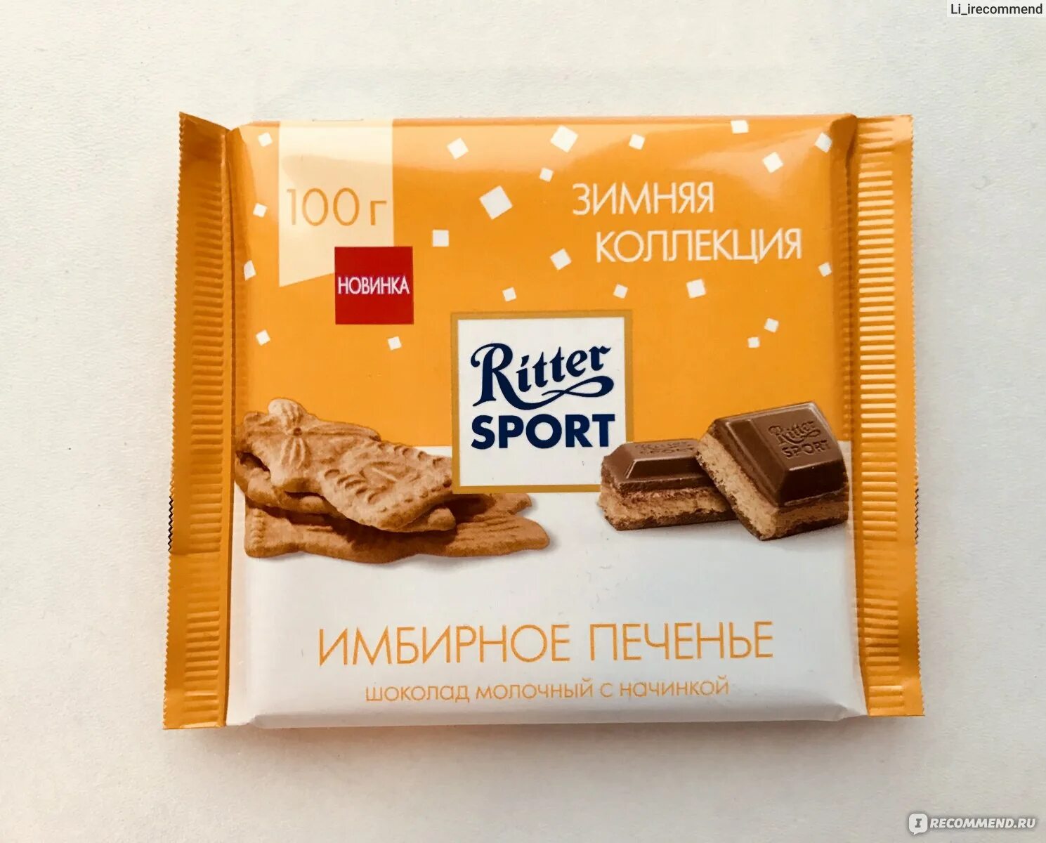 Мок мок шоколад на палочке с печеньем. Ritter sport шоколад зимняя коллекция. риттер спорт имбирное печенье. риттер спорт имбирный пряник. риттер спорт зимняя коллекция имбирное печенье.