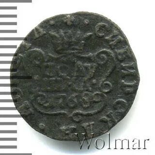 Полушка 1768