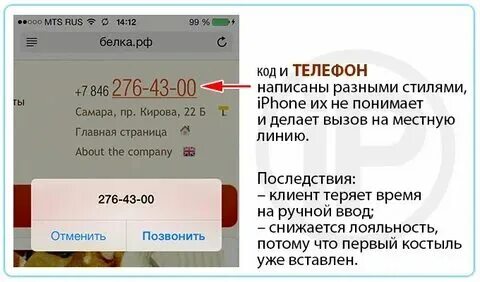 Впишите номера правильных предложений