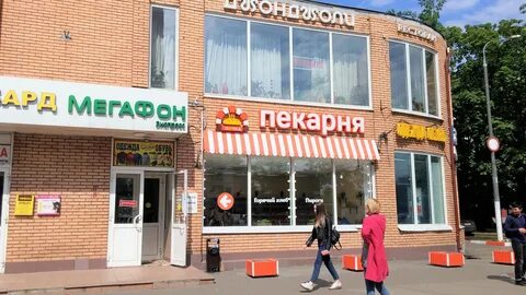 Волгоградский ортопедический центр