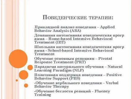 Прикладной анализ решений