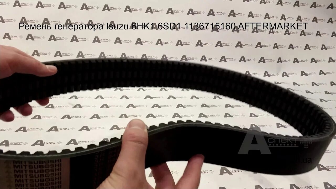 Ремень генератора а5. Ремень генератора на исузу 6bg1. ремень isuzu 6hk1. ремень генератора исузу 6hk1. ремень вентилятора isuzu 6hk 02/801100 a.