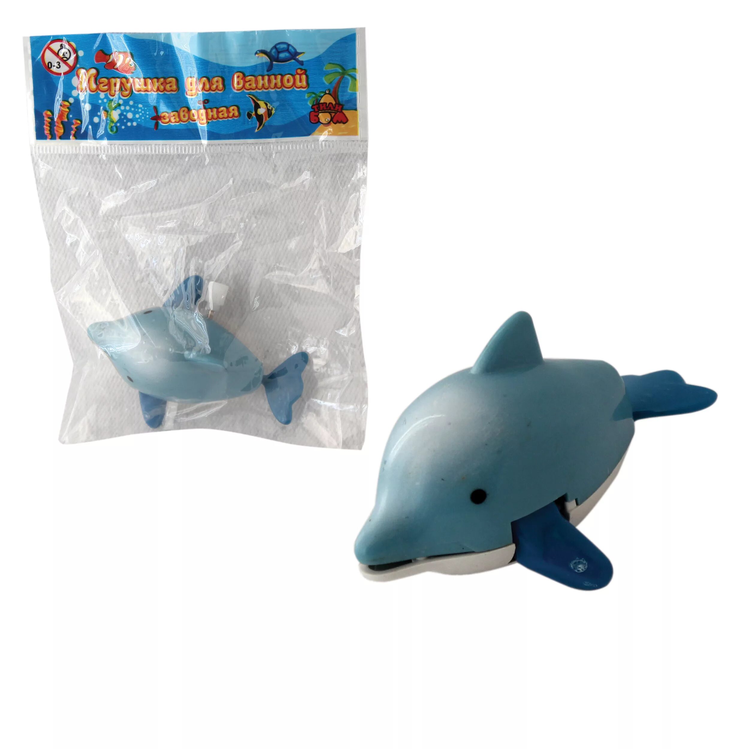 Дельфин 7 2 3 4 1 4. Заводная игрушка для ванной дельфин. игрушка рыбка для ванной. рыбки игрушки для детей. игрушка для ванной дельфин заводной в воде.
