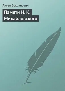 Эпигон