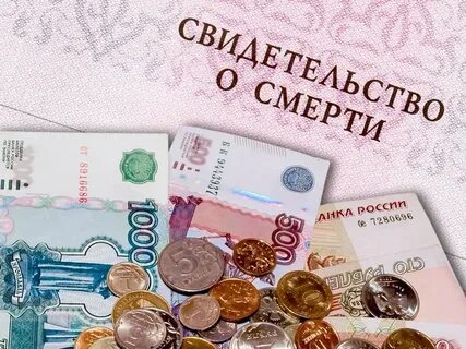 Пенсии социалка