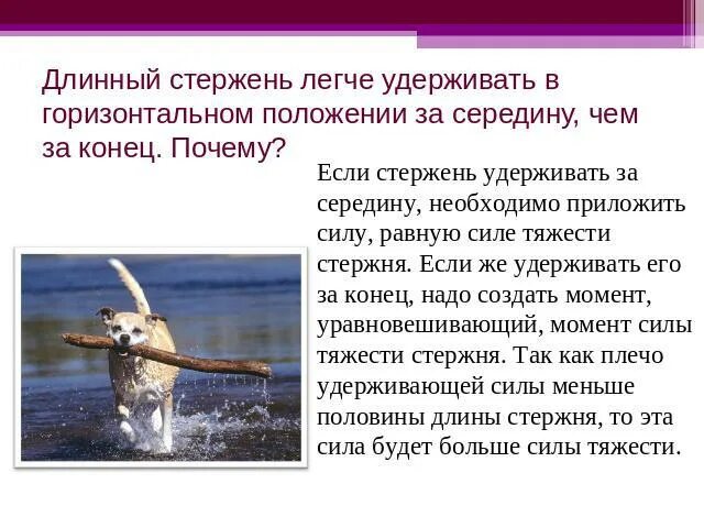 Месяц в горизонтальном положении. Месяц в горизонтальном положении