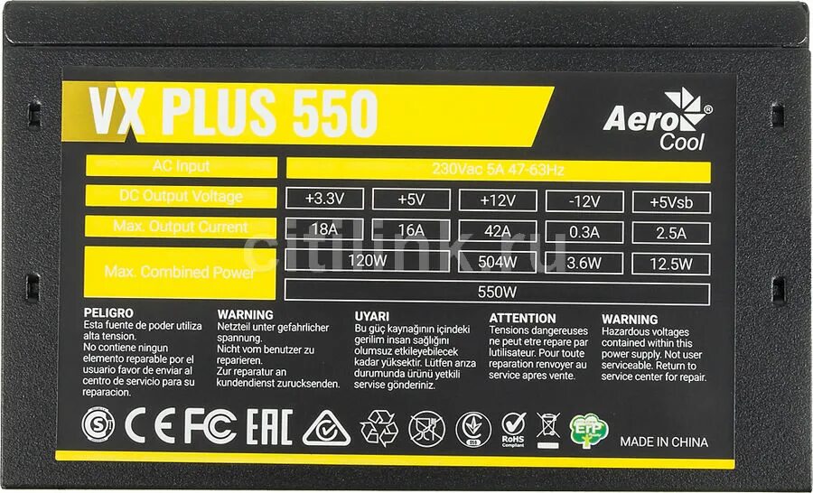 Блок питания vx 550 plus. Блок питания vx 550 plus. Блок питания vx 550 plus. Vx 550. Блок питания aerocool vx plus 550w.