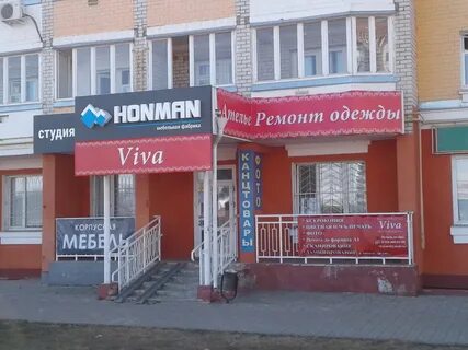 Бульвар молодежи 11 орел